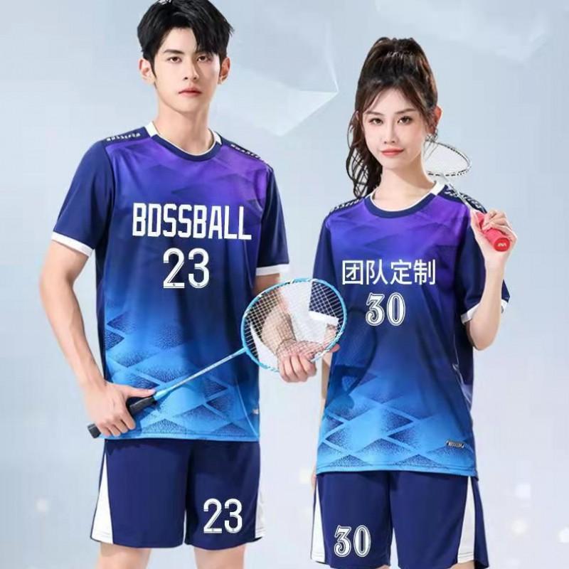 Unisex Quick-Dry Sports Jersey Set Kids Adults Tennis Badminton Football Athletic Wear