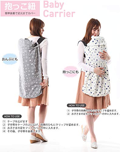 KIDSMIO Защитная от УФ-лучей Детская накидка с ушками мишки для весны и лета, Накидка с мульти-рисунком и узорной каймой