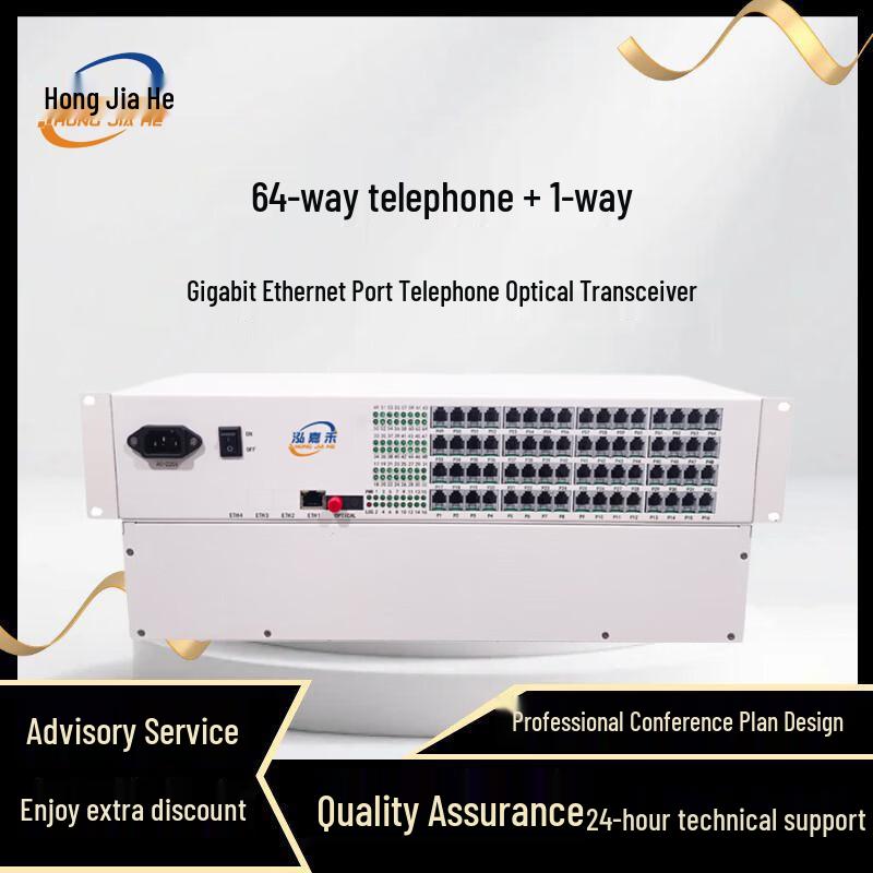 64-канальный оптоволоконный мультиплексор Hongjiahe для телефонии и Ethernet