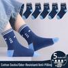 Children's Mid-Tube Cotton Socks: Boys' Spring/Autumn Thick Long Style