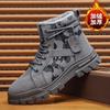 Winter New Velvet Warm Martin Boots Men's High-top Thick-soled Tooling Boots Trendy Men's Shoes