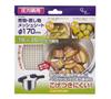 Pearl Metal Сетка для варки и приготовления на пару, 170 мм, для скороварок, H-5093