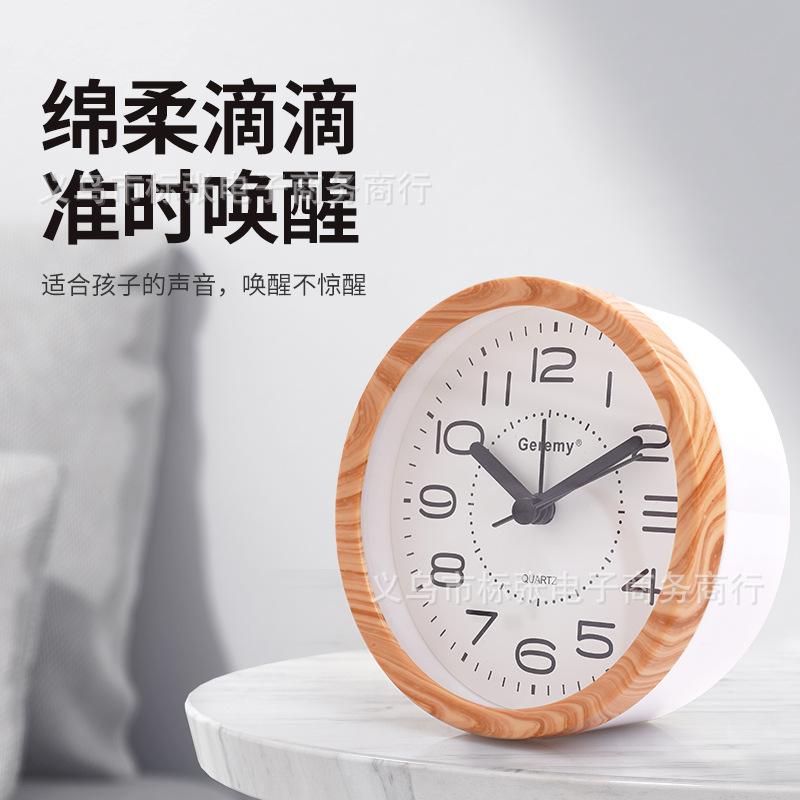 Creative cute wood grain color student bedside alarm clock, children's bedroom clock, desktop clock