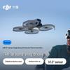 DJI Флип-дрон для влогов (Китайская версия)