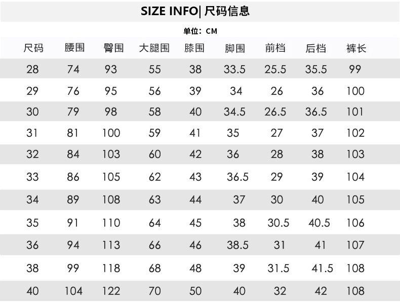 Ge Di Jie Men's Trendy, Casual, Versatile, Slim Fit, Elastic, Small Straight leg Jeans
