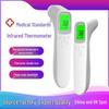 High Precision Infrared Handheld Forehead and Body Thermometer