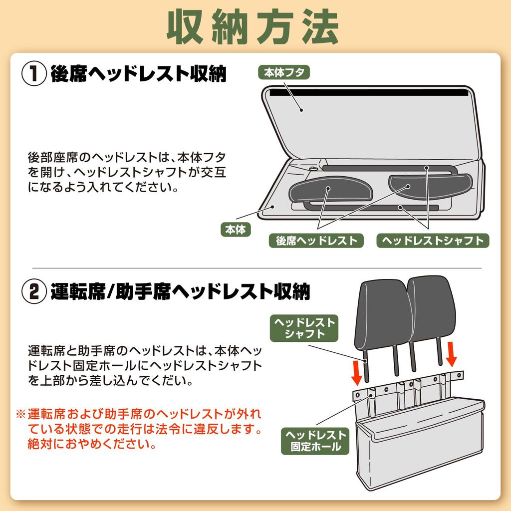 SEIWA Supplies для Suzuki Jimny Sierra Подголовник Ящик для хранения IMP181 Подголовник Держатель Подлокотник Заднего Сиденья Столик Идеально Подходит Для Спания В Машине
