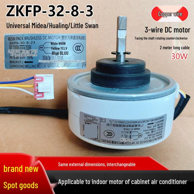 ZKFN-30-8-23 3-проводной DC мотор вентилятора 30 Вт для шкафных кондиционеров Midea, Hualing, Little Swan