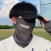 Летняя солнцезащитная маска из ледяного шелка для мужчин и женщин, уличная велосипедная маска для лица, однотонная накидка на шею, УФ-защита, бандана, шарф для ушей