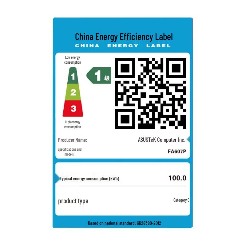 Asus Игровой ноутбук Tianxuan 5 Pro с процессором Ryzen (Китайская версия)