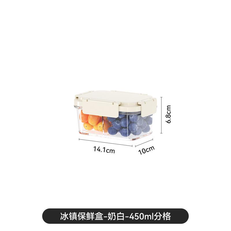 Portable fresh-keeping box, food grade, special refrigerator for camping, storage box for fruit and food, sealed grid bento box