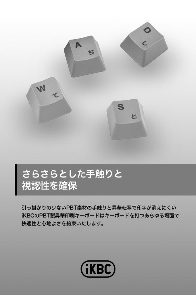 iKBC CD108 Full Size Mechanical Keyboard Japanese Layout 112 Keys GATERON G PRO Red Axis Linear with Windows [USB-C Connection/Compatible Mac/Silent