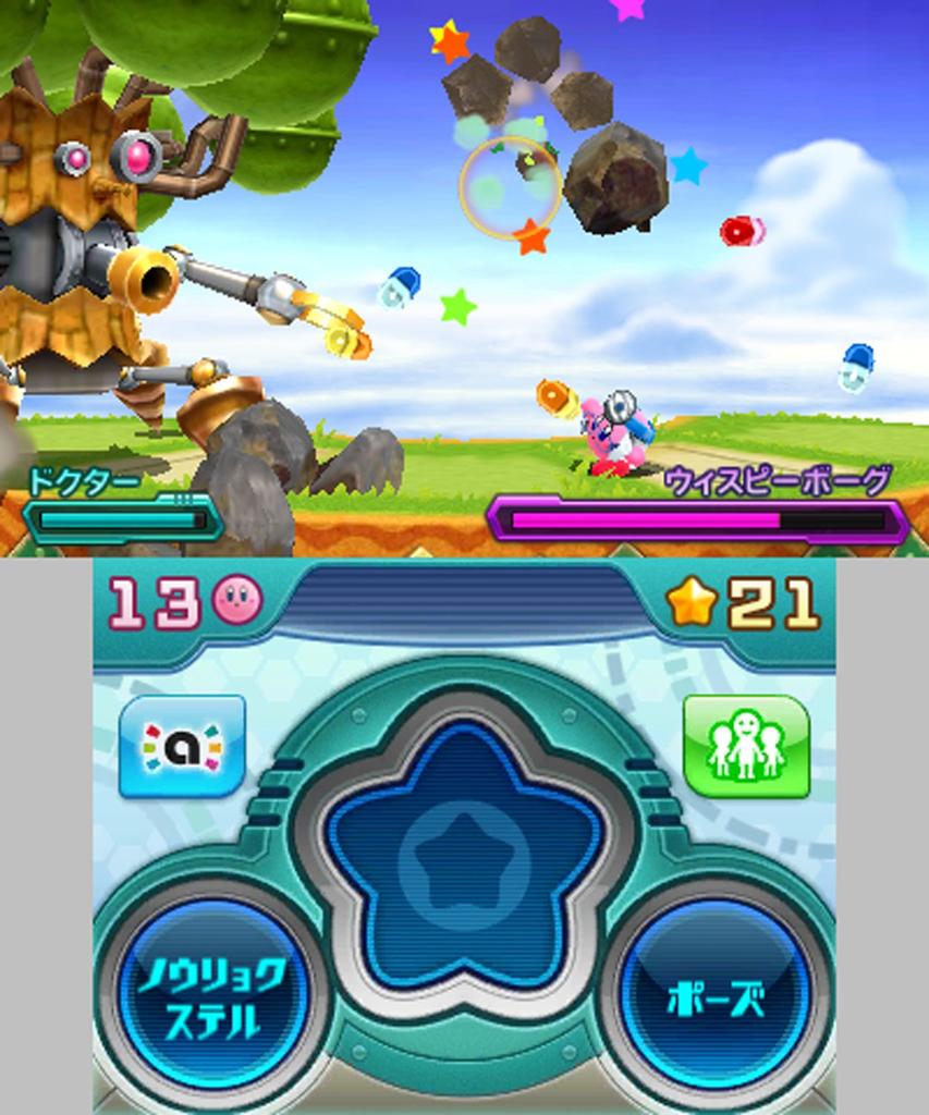 Кирби: Планета Робобот (Хоши но Кирби) для Nintendo 3DS - Импорт из Японии (Японская версия) / Платформер-боевик