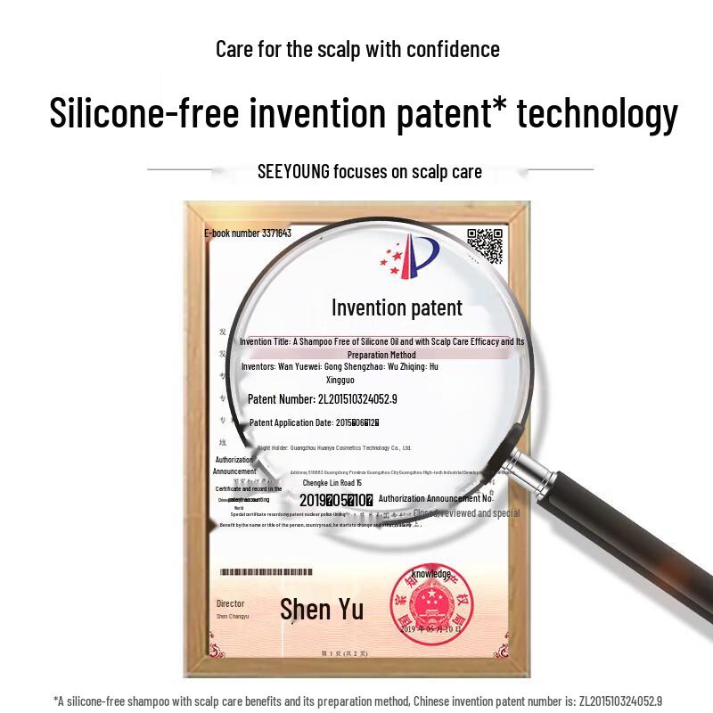 Seeyoung Soapberry Moisturizing Nourishing Shampoo