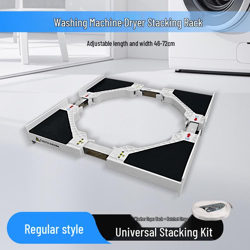 Регулируемая стойка для штабелирования сушилок из нержавеющей стали для стиральных машин - Экономия места