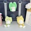 Plush Cute Face Covering Frog Keychain Funny Doll Doll Pendant Car Key Accessories