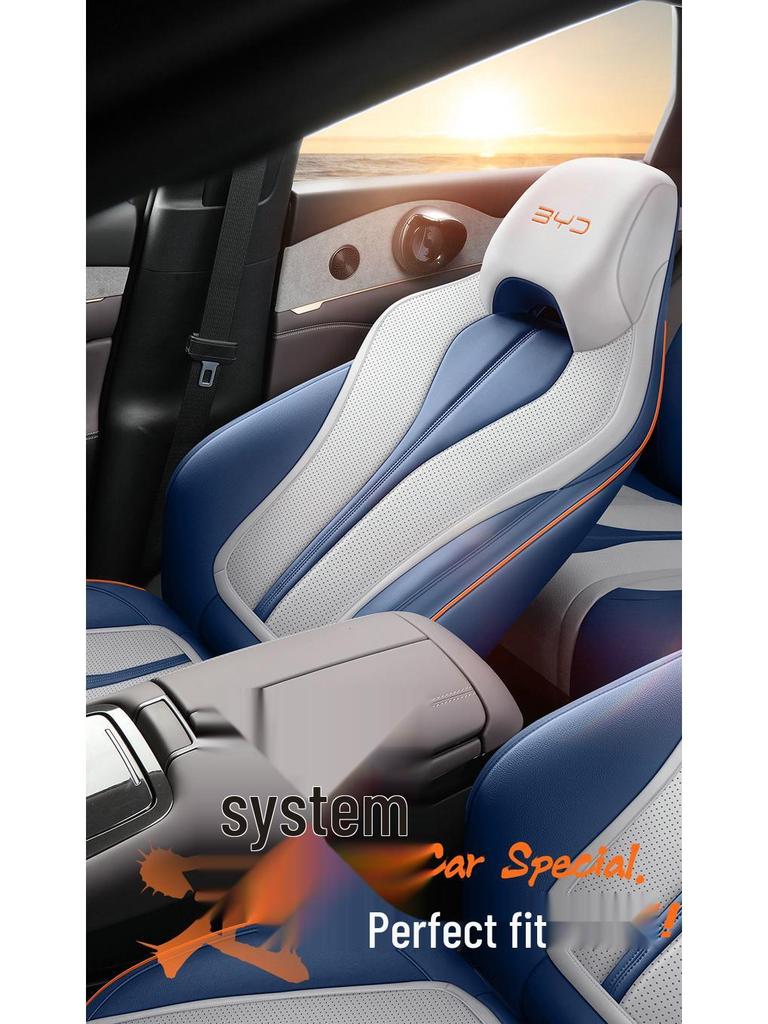 BYD Frigate 07 All-Season Seat Cushion, 2023 DM-i 205KM Flagship Model