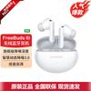 Huawei Беспроводные Bluetooth-наушники FreeBuds 6i с шумоподавлением