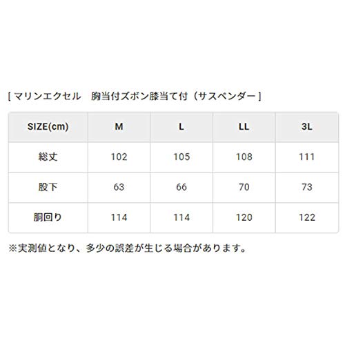 LOGOS Marine Excel Chest Padded Pants with Knee Pads and Suspenders, Blue, Large, 12063152