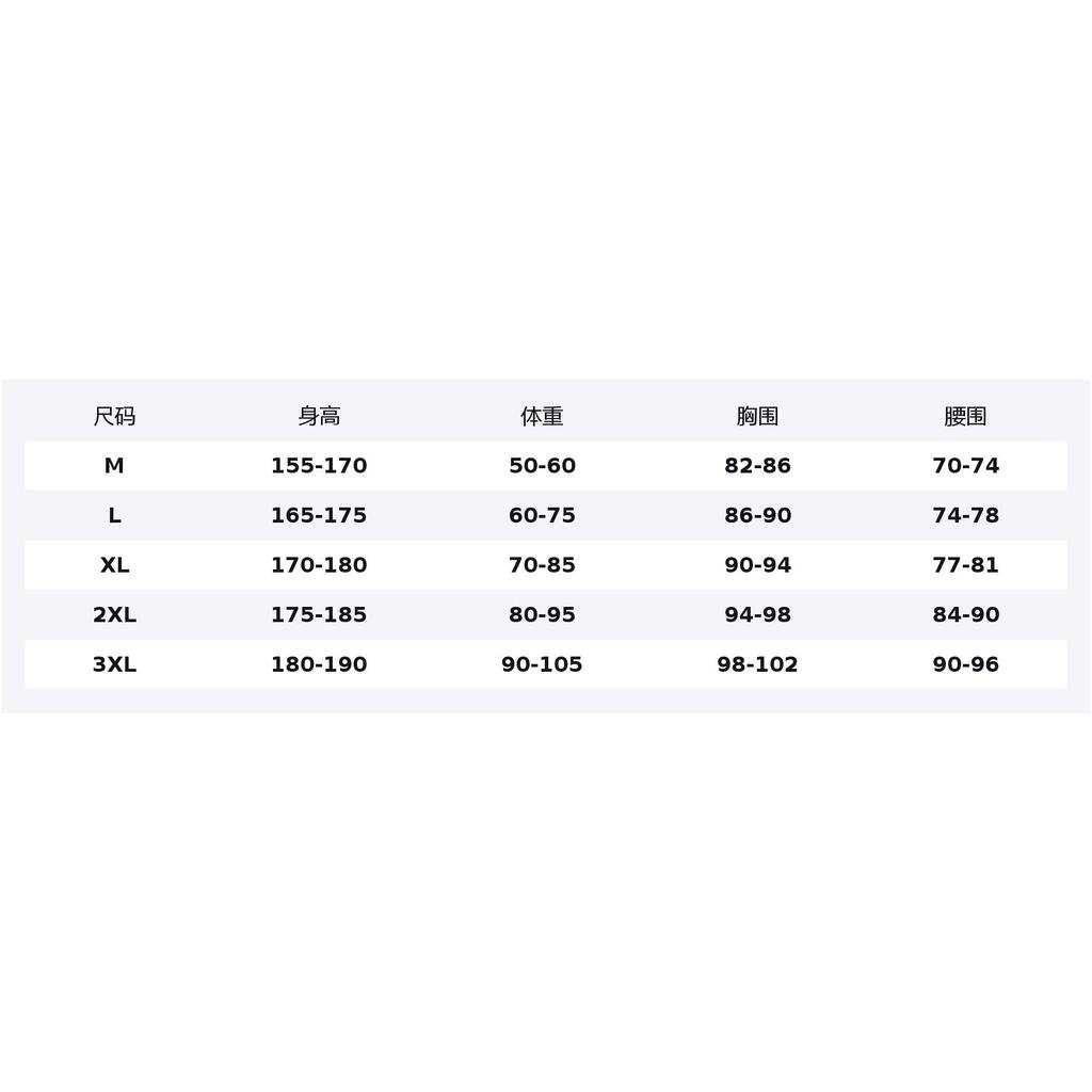 Mizuno Плавки мужские Обсидиан Черный N2CBC146