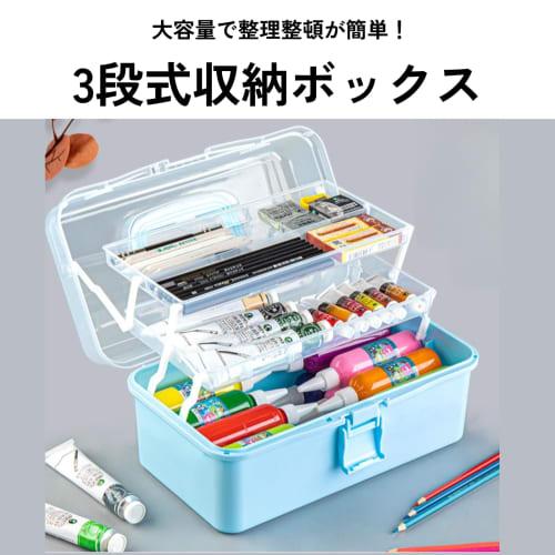 DIZLAS Tool Box, Large Capacity Storage Box, Sewing Box, Multifunctional, Foldable, with Handle, 3 Tiers (Blue)