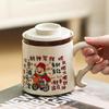 God Of Wealth Drives To Ceramics Ceramics Creative Funny Office Cup Home Office With Filter Tea Cup