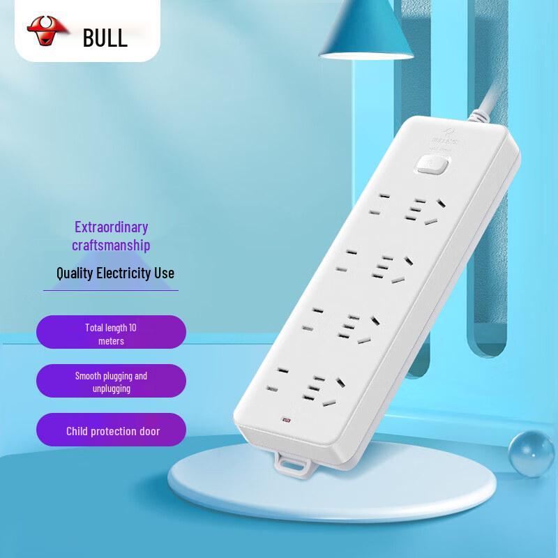 BULL New National Standard 8-Outlet Power Strip with Master Switch CN plug (adapter included)