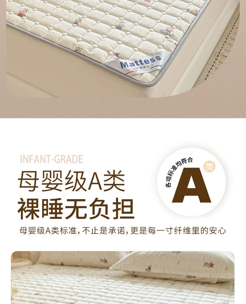 Sleeping cartoon all cotton antibacterial and anti slip mattress, bed protection pad
