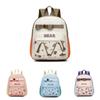 Легкий и универсальный детский рюкзак с милым мотивом медведя, идеально подходящий для школы, в нескольких цветах
