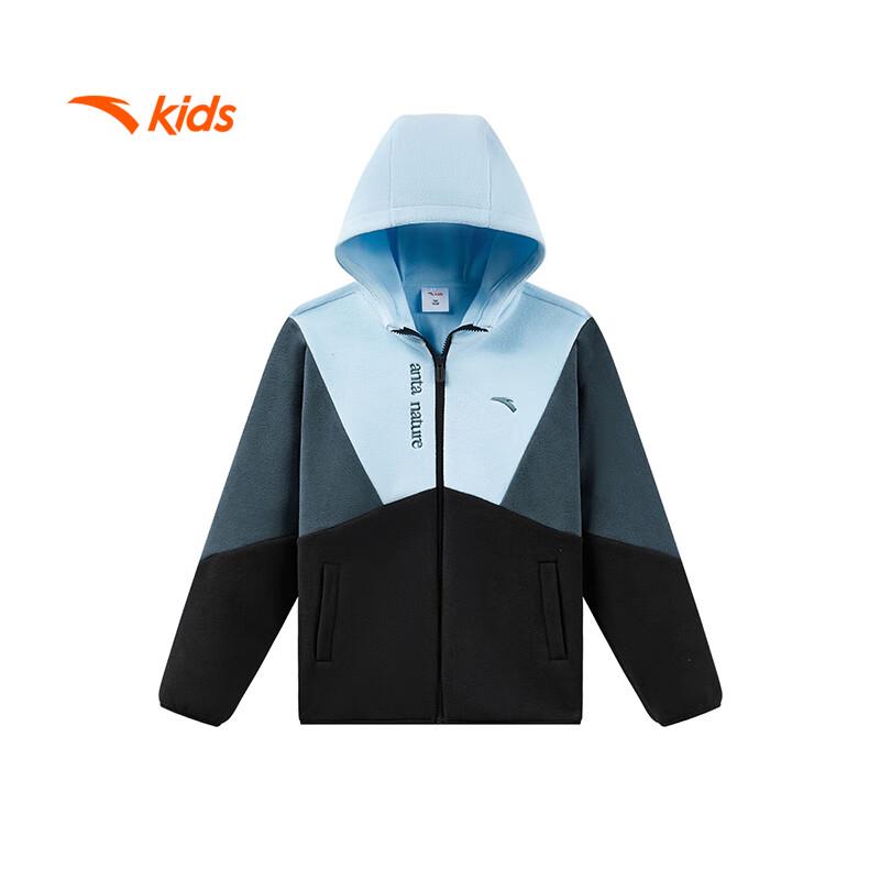 Anta Kids Fleece Hooded Jacket