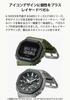 Часы серии Utility [Casio] G-Shock [Urban DW-5610UU-3JF Men's Green]