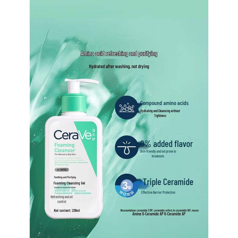 CeraVe Успокаивающее очищающее пенящееся средство для умывания