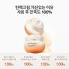 Sulwhasoo Elasticity Cream Ex Set 75ml