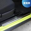 Накладки на пороги OUTGEAR Передний и Задний Комплект Внутренняя Кастомизация JIMNY Пороги, Защиты, Чехлы, Пластины, Протекторы, - и - Детали, Аксессуары, -