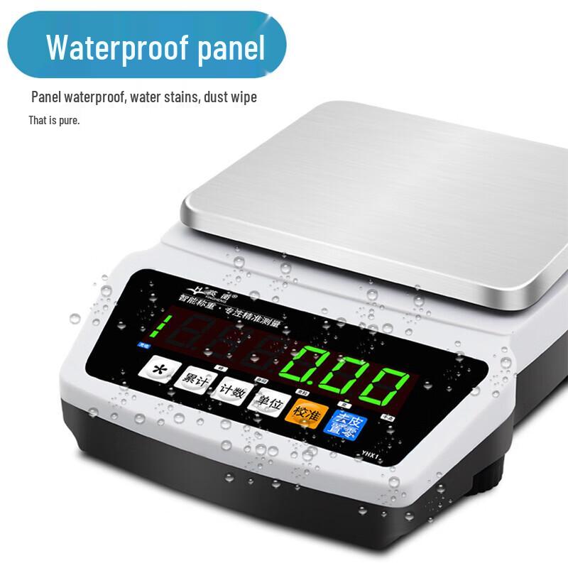 Yingheng High-Precision Electronic Balance Scale (CN version)