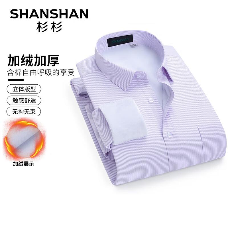 Shanshan Мужская рубашка с длинным рукавом в стиле business casual с флисовой подкладкой