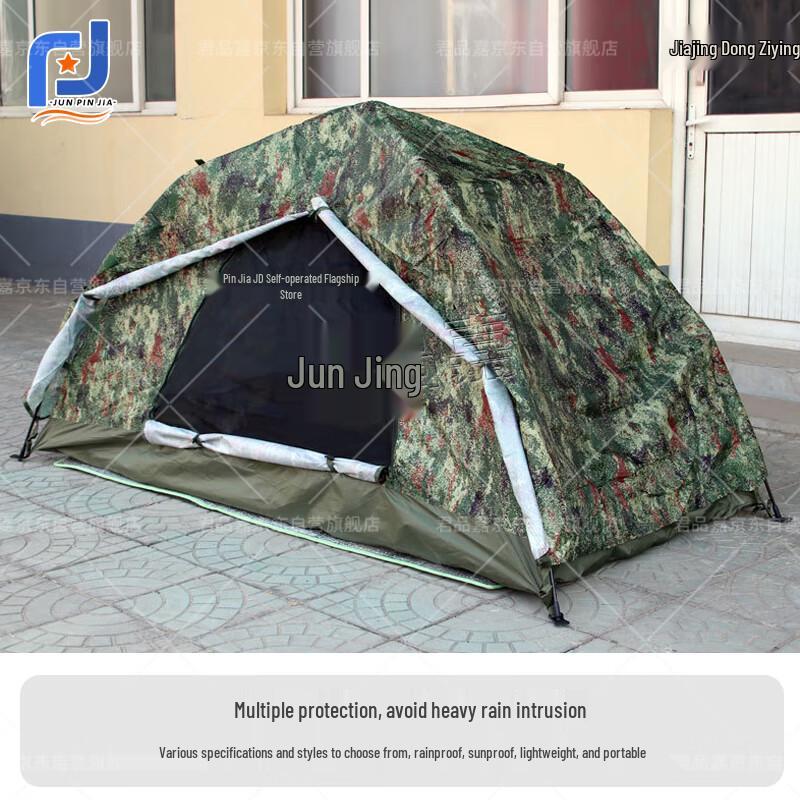 Jun Pin Jia Camouflage Automatic Pop-Up Camping Tent