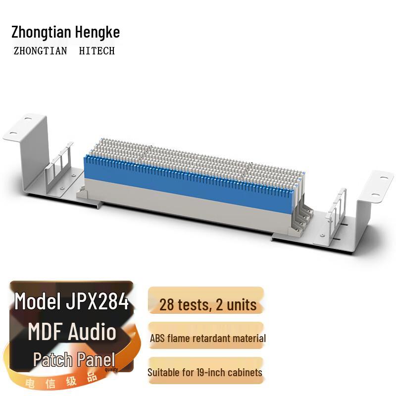 Zhongtian Hengke Audio Wiring & Distribution Solutions