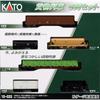 KATO Масштаб N Грузовой поезд 6-вагонный набор 10-033 Модель поезда