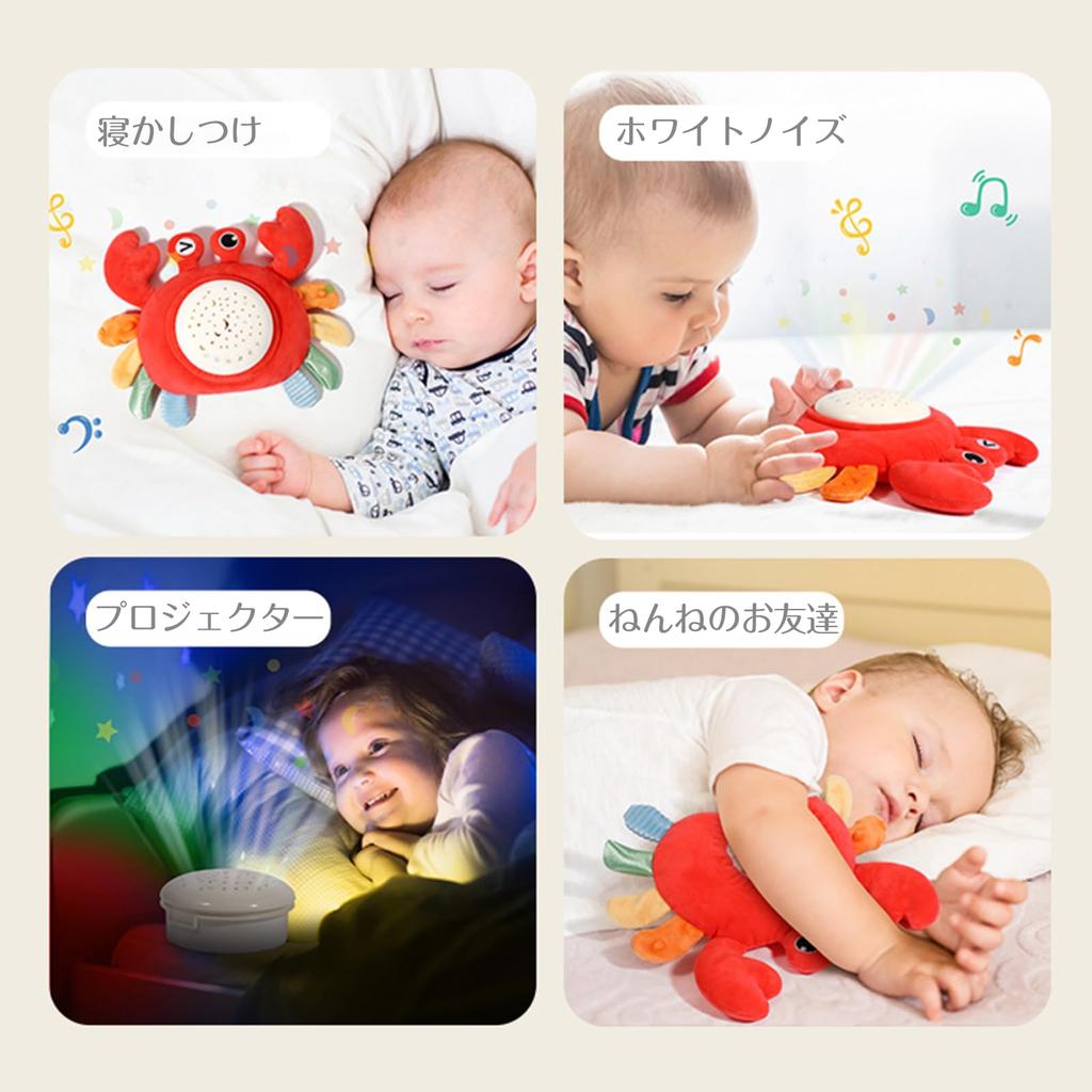 Сделайте игрушки для сна Белый шум с проектором звезд Предотвращение ночного плача Пренатальные звуки Успокаивающие звуки окружающей среды Музыкальная шкатулка Мягкие игрушки