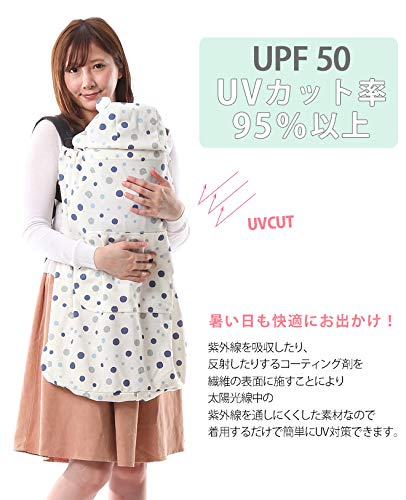 KIDSMIO Защитная от УФ-лучей Детская накидка с ушками мишки для весны и лета, Накидка с мульти-рисунком и узорной каймой