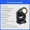 400 Вт Светодиодный Moving Head COB с зумом - Профессиональный свадебный и сценический прожектор