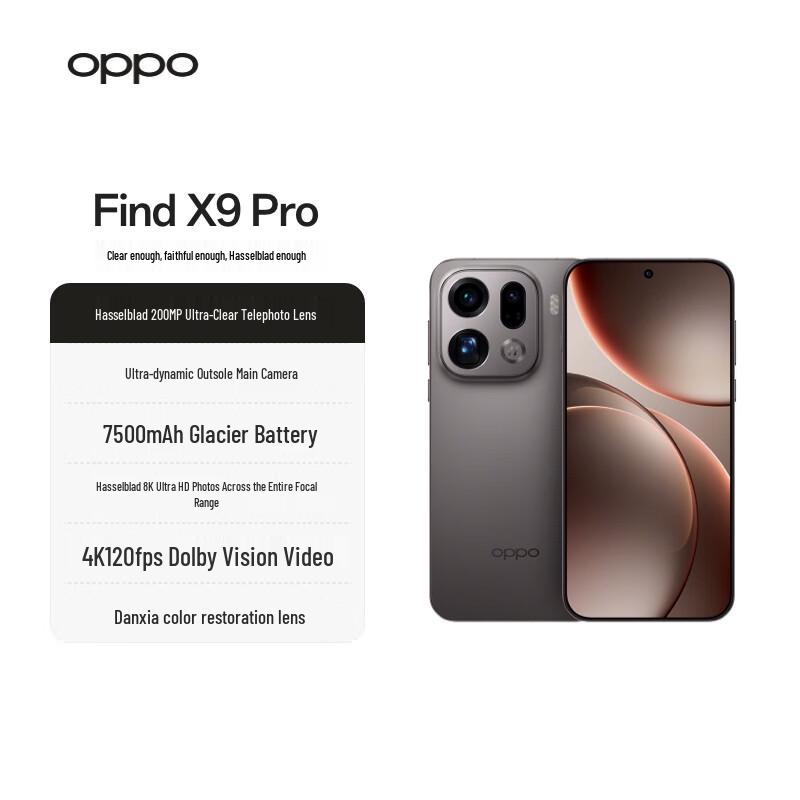 Флагманский смартфон OPPO Find X9 Pro 5G (Китайская версия)
