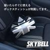 SKYBELL Тканевый Автомобильный Аксессуар для Мини-Тканей, Удобный Кейс-Контейнер, Cooper/BMW MINI, Коробка, Хранение, (Блэк Джек)