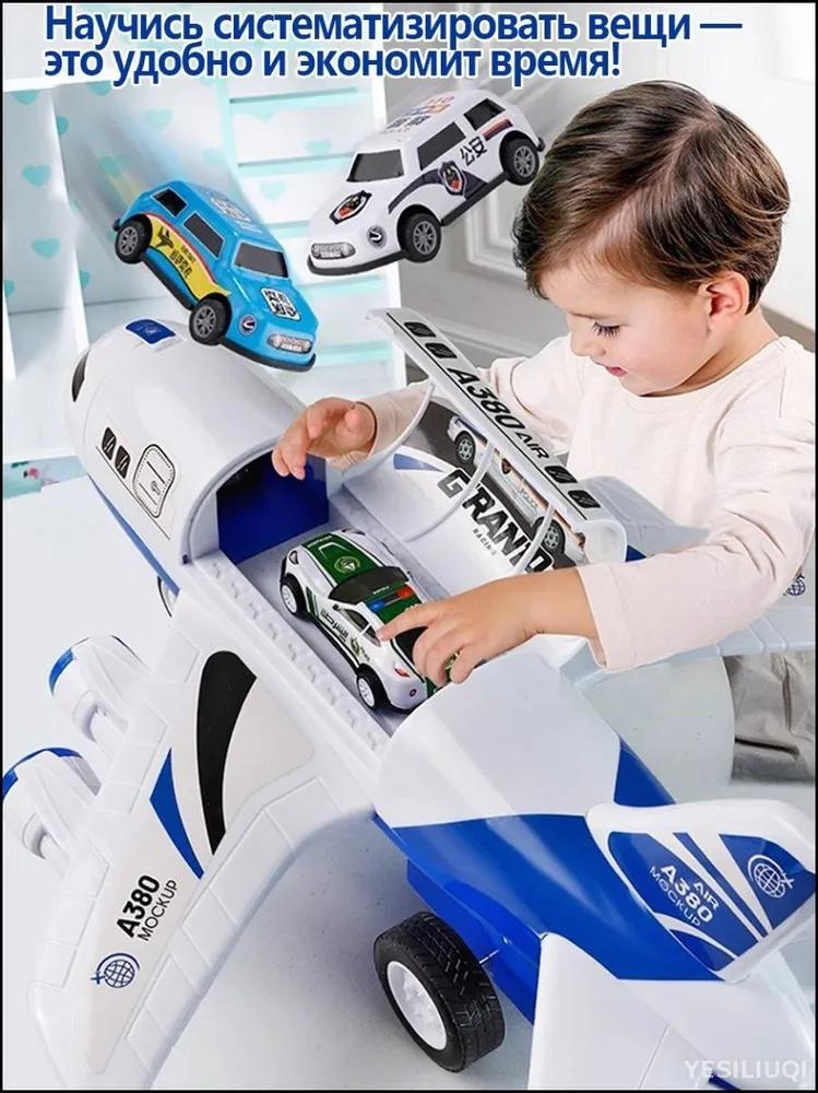 Toy Air Vehicle