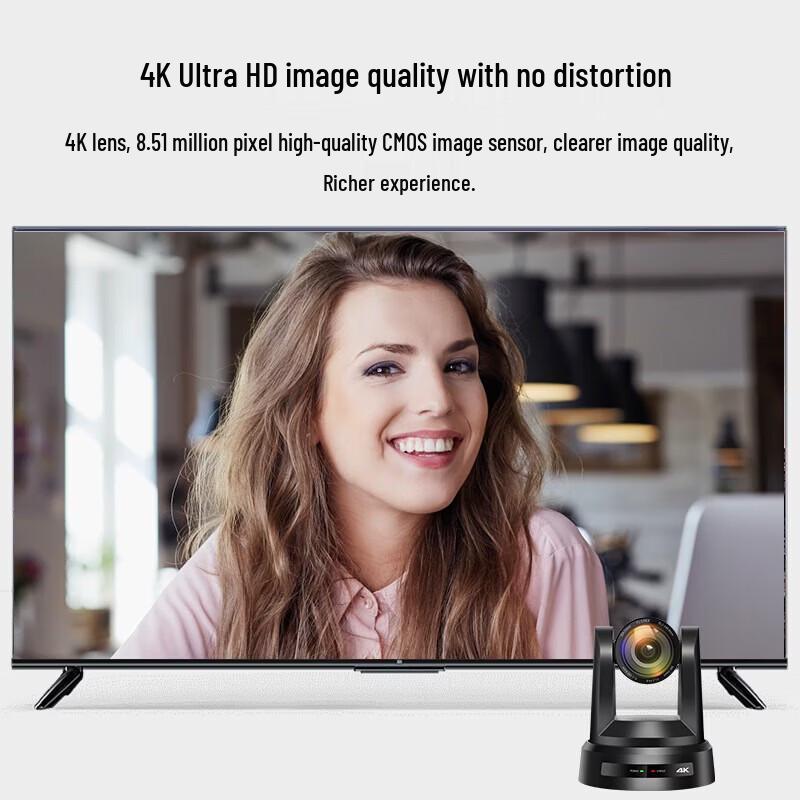 SHENGHUASHITONG SH-UK10KS 4K 30x PTZ AI Tracking Video Conference Camera (CN version)