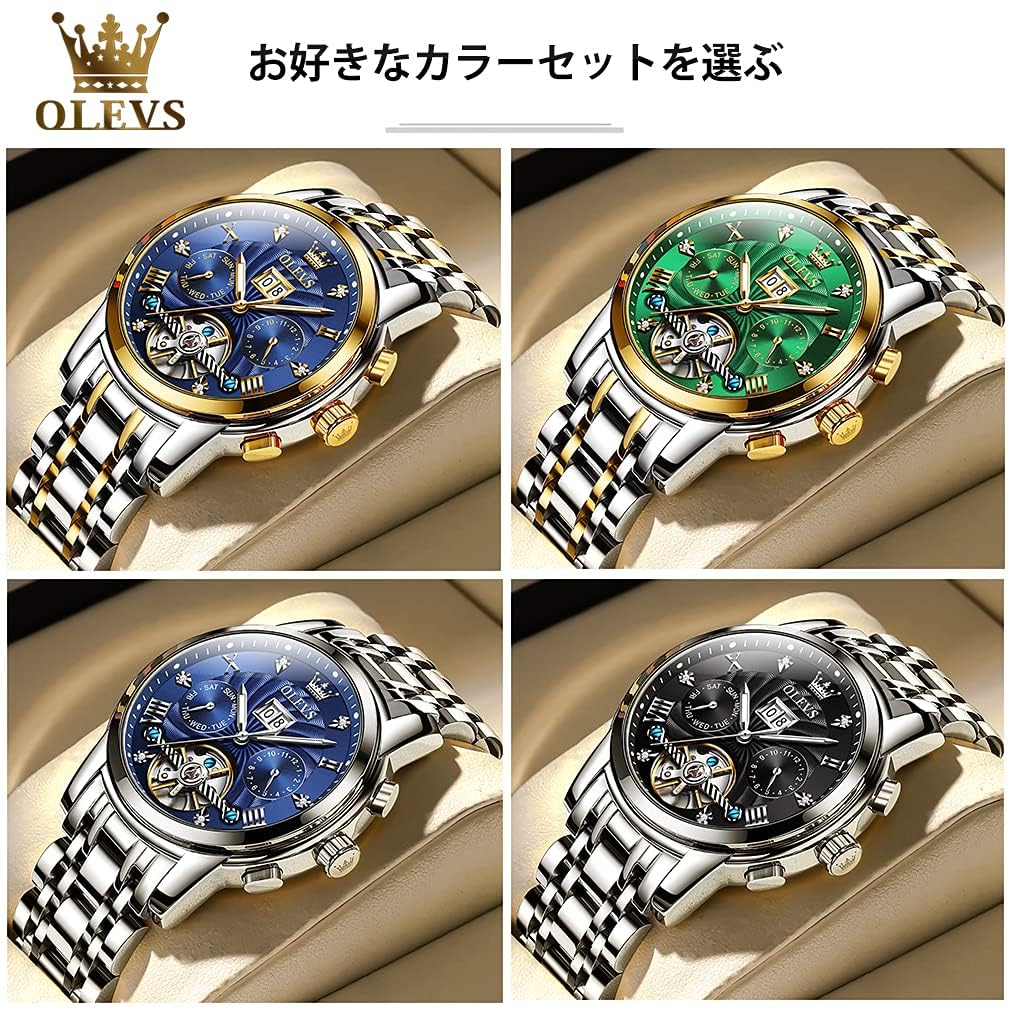 Часы OLEVS Cool Popular Green Automatic Date Mechanical Hand Watch Водонепроницаемые Светящиеся Механические Зеленые Золотые Мужские и