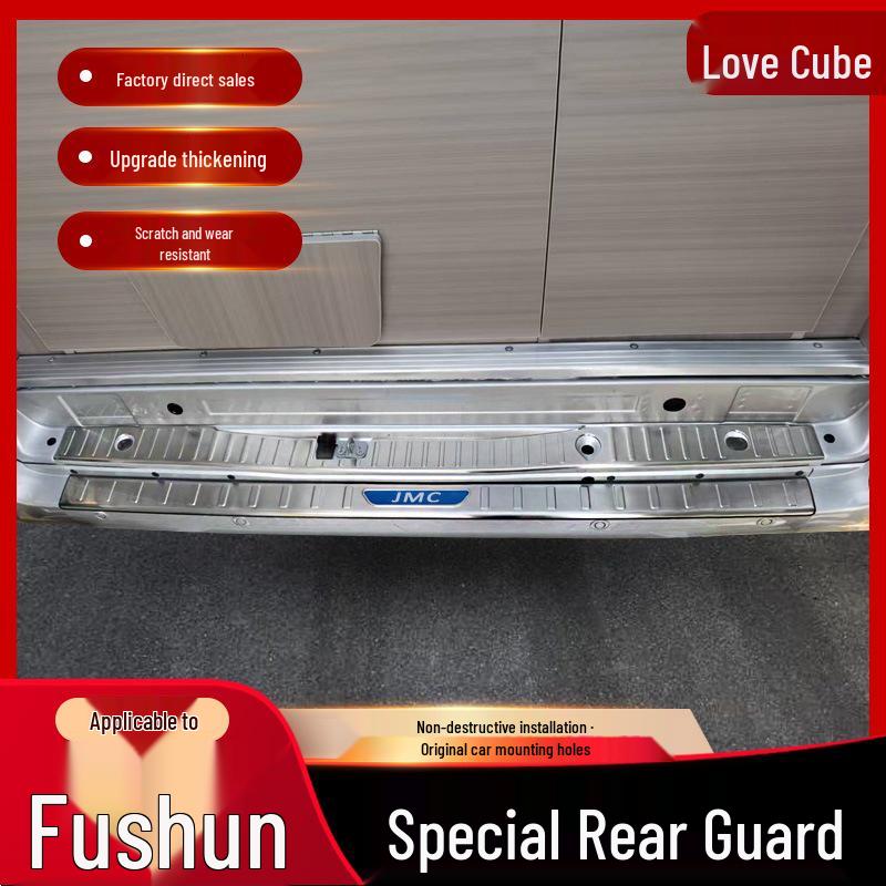 JMC Fushun Door Sill Strips: Stainless Steel Welcome Pedals for New Era Quan Shun V348