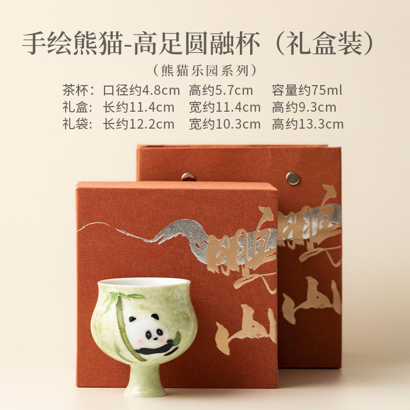 Ручная роспись Панда Высокая ножка Чашка для чая Дзэн Чаша для чая Набор чашек для чая Чашка для дегустации чая Медитационная чашка Цзяньчжань Мастер-чашки Чайный сервиз Блюдце
