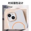 IPhone 13 Case, Full Protection Shockproof, Magsafe Magnetic, Ultra-Thin Frosted Anti-Fingerprint, Simple High-End, Antique White